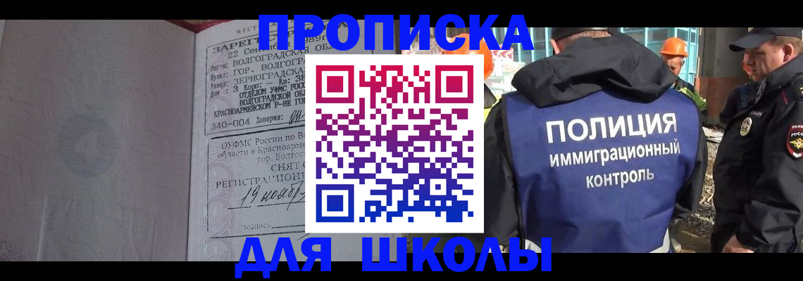 временная регистрация надежно в Кораблино