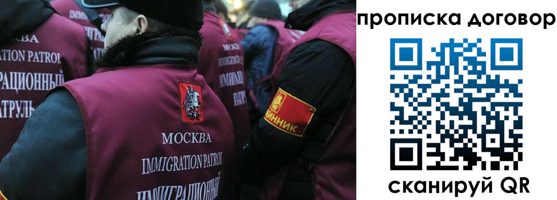 временная регистрация собственник в Кораблино