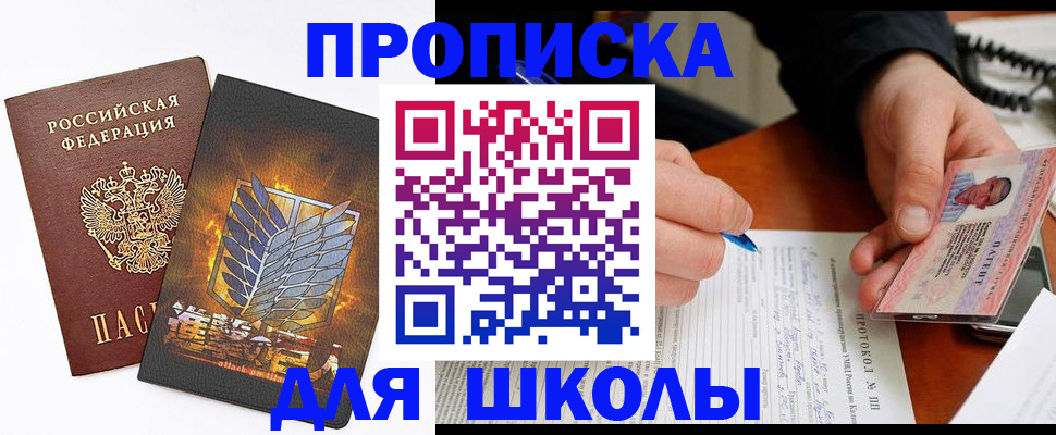 прописка поиск в Кораблино