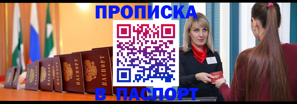 найти адрес прописки в Кораблино