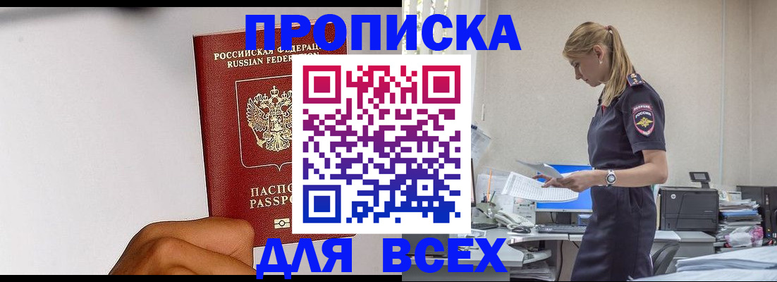 временная регистрация адрес в Кораблино