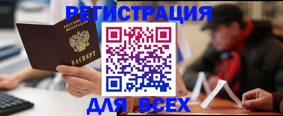 регистрация для школы в Кораблино
